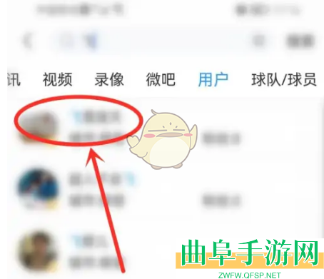 直播吧添加关注方法