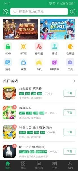 7233游戏盒修改游戏数值教程