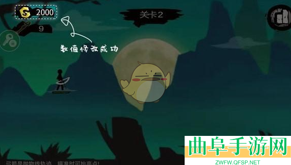 7233游戏盒修改游戏数值教程