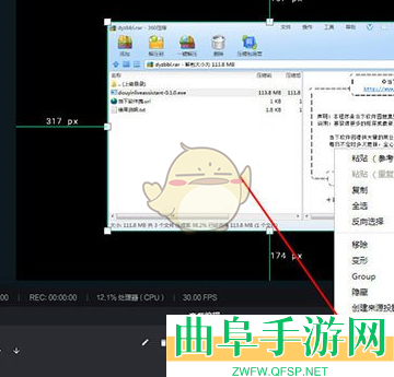 抖音直播伴侣设置窗口方法
