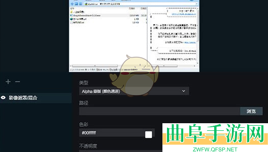 抖音直播伴侣设置窗口方法