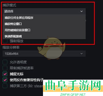 抖音直播伴侣直播游戏教程