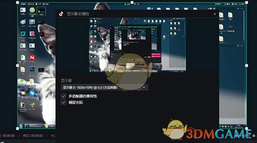 抖音直播伴侣直播游戏教程