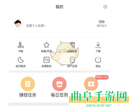 微米浏览器清除缓存数据方法