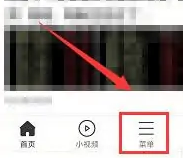 微米浏览器开启无痕浏览模式方法