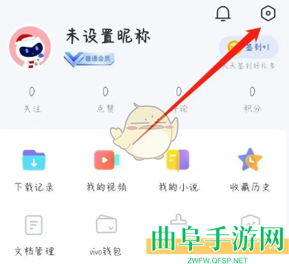 乐感浏览器更换主题方法