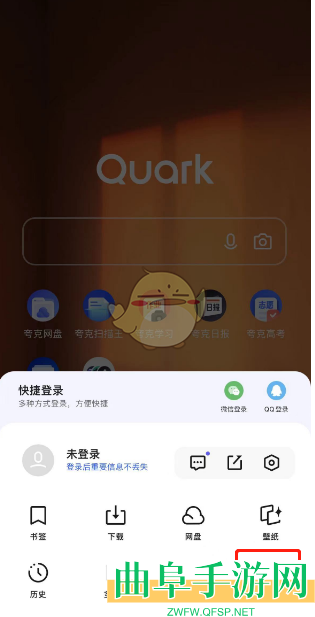 夸克浏览器无痕模式设置方法