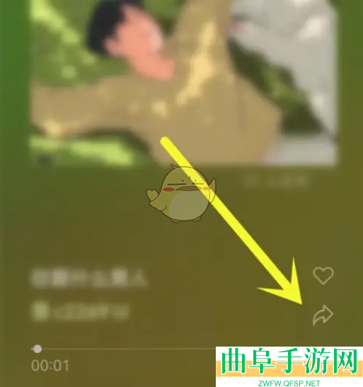 微信定时关闭音乐方法