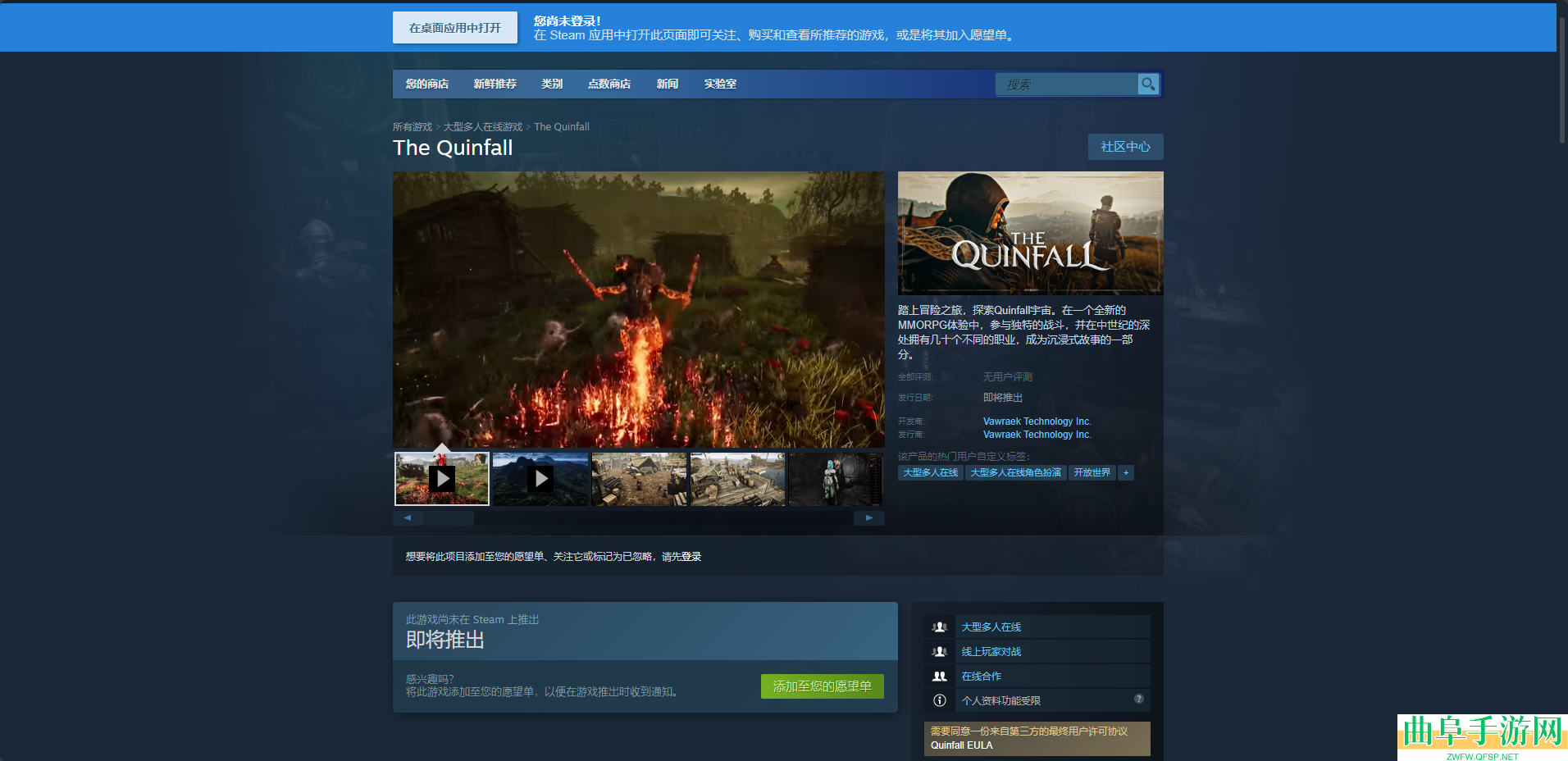 昆法尔游戏开发公司介绍