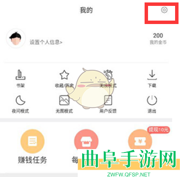 微米浏览器设置默认搜索引擎方法