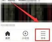微米浏览器切换搜索引擎方法