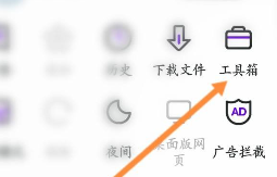 微米浏览器全屏显示设置方法