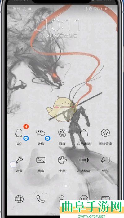 韩剧tv清理缓存数据方法
