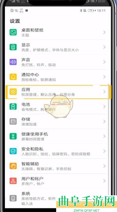 韩剧tv清理缓存数据方法