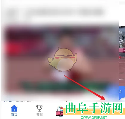 腾讯体育查看历史评论方法