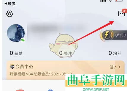 腾讯体育查看历史评论方法