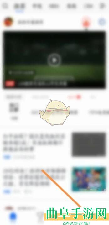 腾讯体育切换微信登录方法