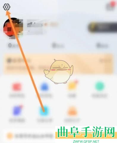 腾讯体育切换微信登录方法