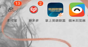 微米浏览器更换首页风格方法