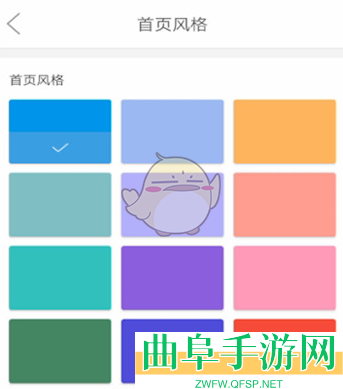 微米浏览器更换首页风格方法