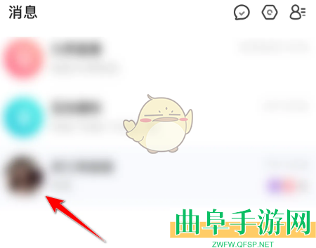 九秀直播添加好友方法