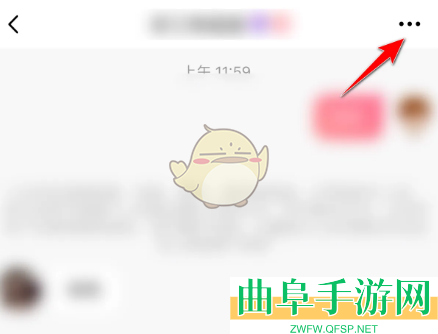 九秀直播添加好友方法