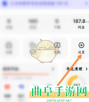 夸克浏览器切换ai搜索引擎方法