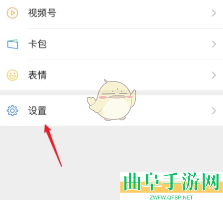 微信电话用系统电话接听方法