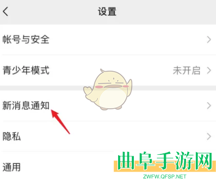 微信电话用系统电话接听方法