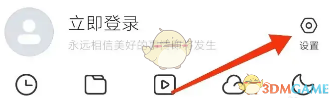 top浏览器开启资源嗅探方法