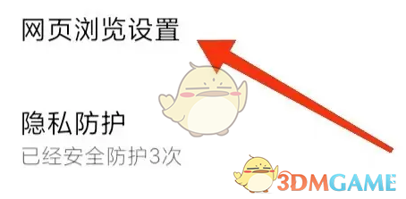top浏览器开启资源嗅探方法