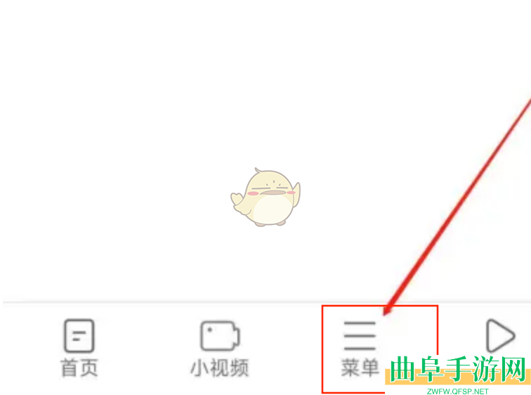 久久浏览器设置字体大小方法