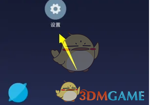 小米互传传文件教程