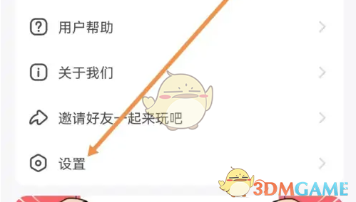 带带陪玩创建房间方法