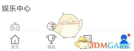 腾讯体育取消关注方法