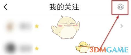腾讯体育取消关注方法