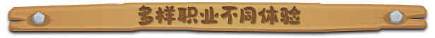 鲁玛岛游戏上线时间介绍