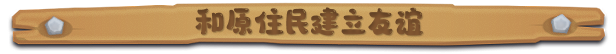 鲁玛岛游戏上线时间介绍