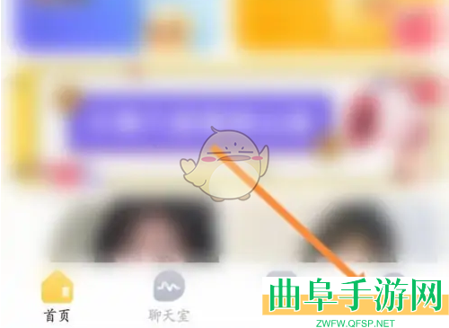 带带陪玩申请成为陪玩大神方法