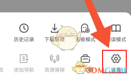 top浏览器关闭结束引导方法