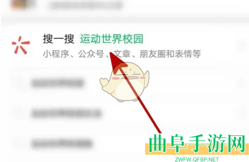 运动世界校园在线人工客服联系方法