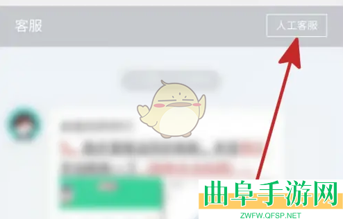 运动世界校园在线人工客服联系方法