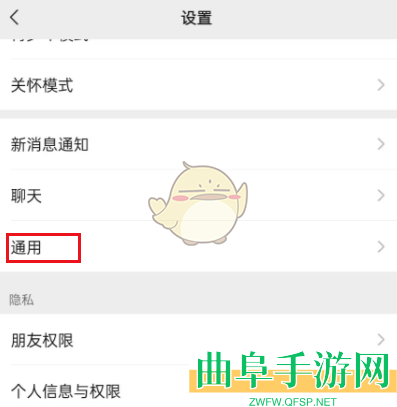 微信最近播放音乐查看方法