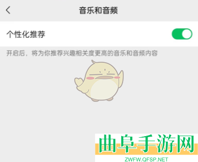 微信最近播放音乐查看方法