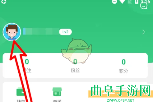 7233游戏盒注销账号方法