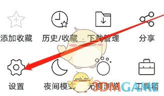 久久浏览器修改下载路径方法