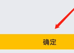 久久浏览器修改下载路径方法