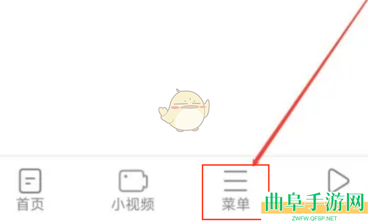 久久浏览器切换搜索引擎方法