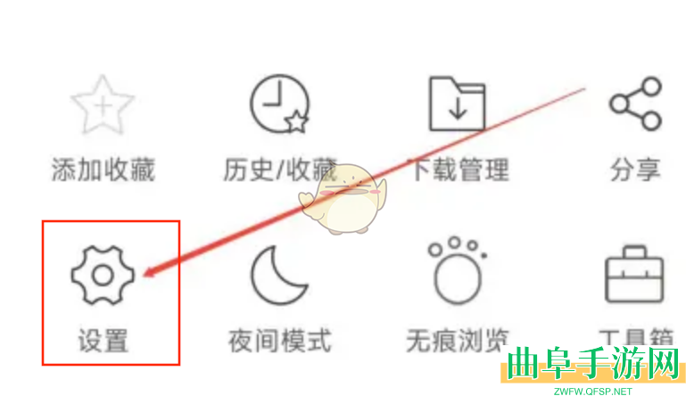久久浏览器切换搜索引擎方法