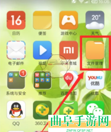 小米互传文件保存位置介绍